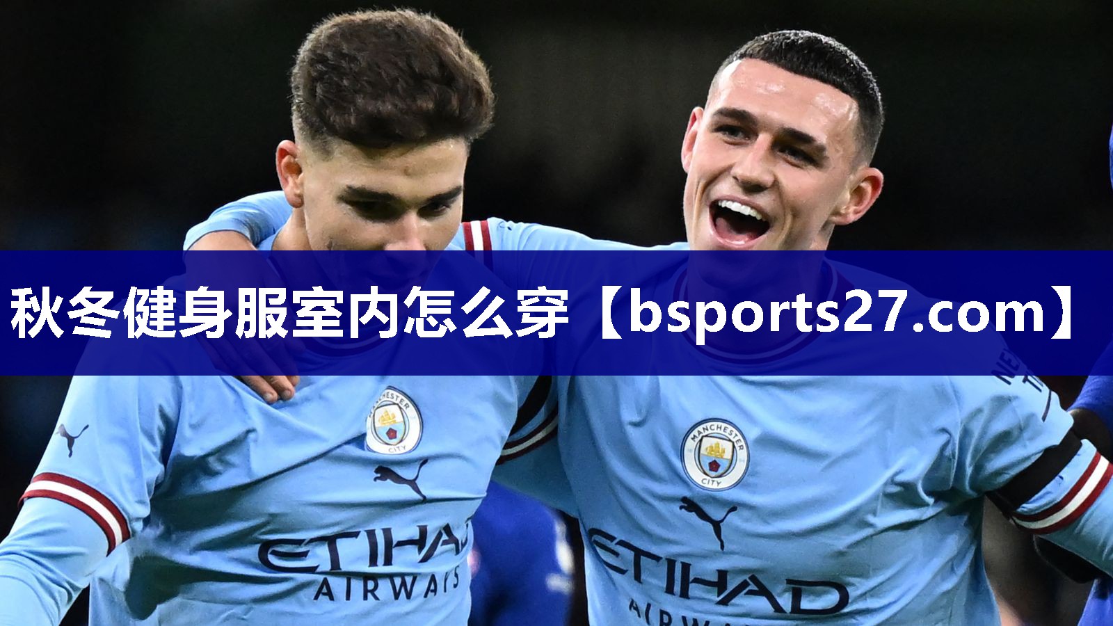 秋冬健身服室内怎么穿